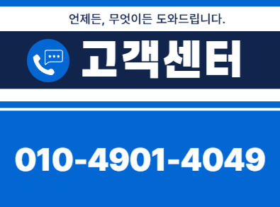 둔산동변기막힘
