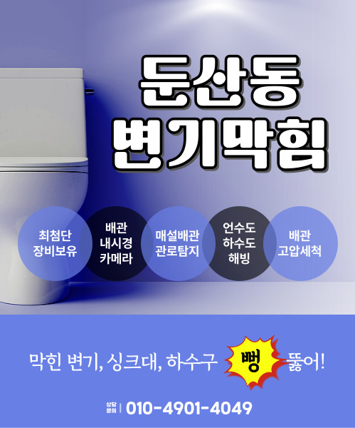 다뚜러김반장 모바일 비주얼 0