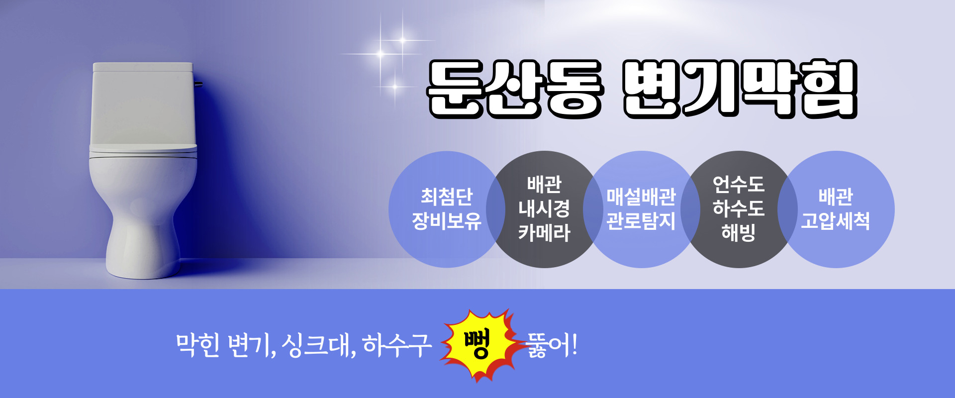 다뚜러김반장 PC 비주얼 0